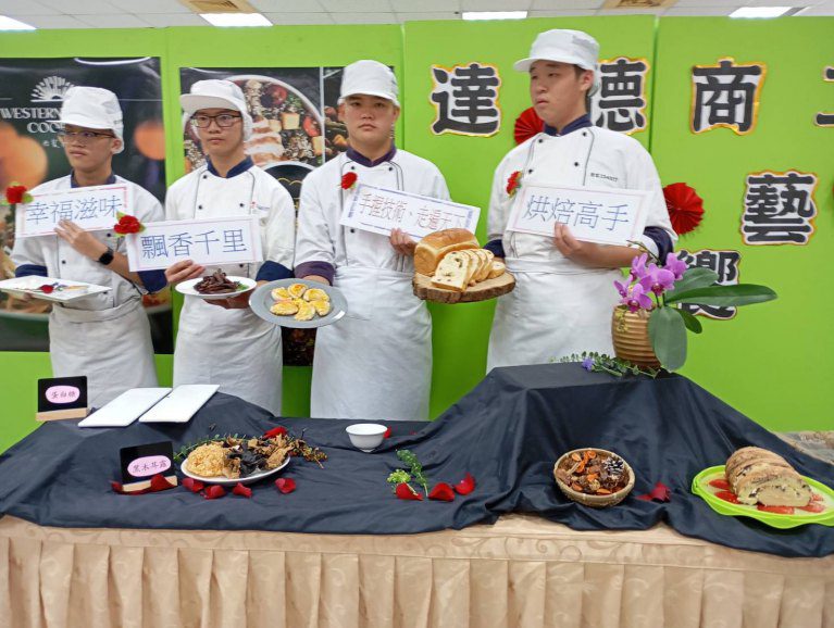 達德商工學生母親節獻藝 用三年手藝烹飪感恩饗宴 達德商工學生母親節獻藝 用三年手藝烹飪感恩饗宴