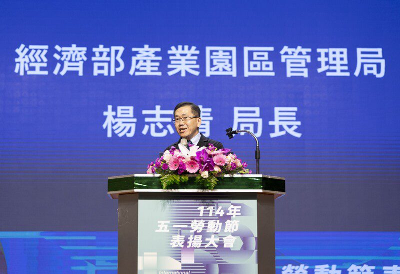 園管局表揚112位模範勞工 五一勞動節齊心共築幸福職場 園管局表揚112位模範勞工 五一勞動節齊心共築幸福職場