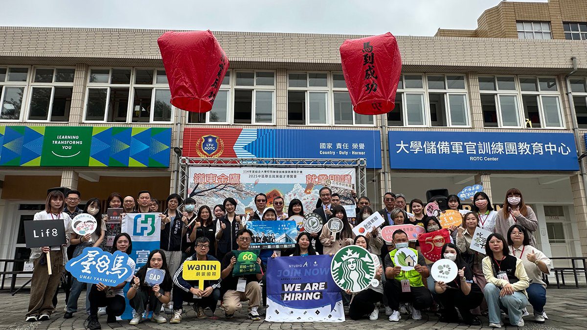 嶺東科大舉辦就博會 43家企業釋出2千職缺助攻就業 嶺東科大舉辦就博會 43家企業釋出2千職缺助攻就業