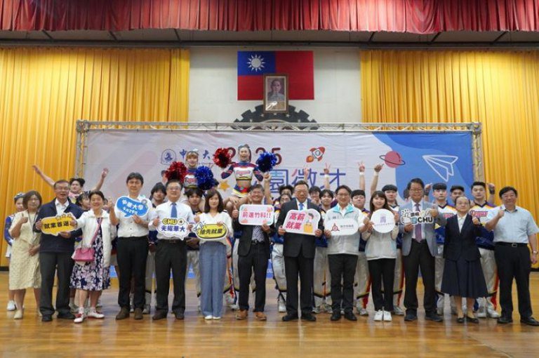 近百家企業齊聚中華大學徵才博覽會　 科技、營造業成熱門焦點！