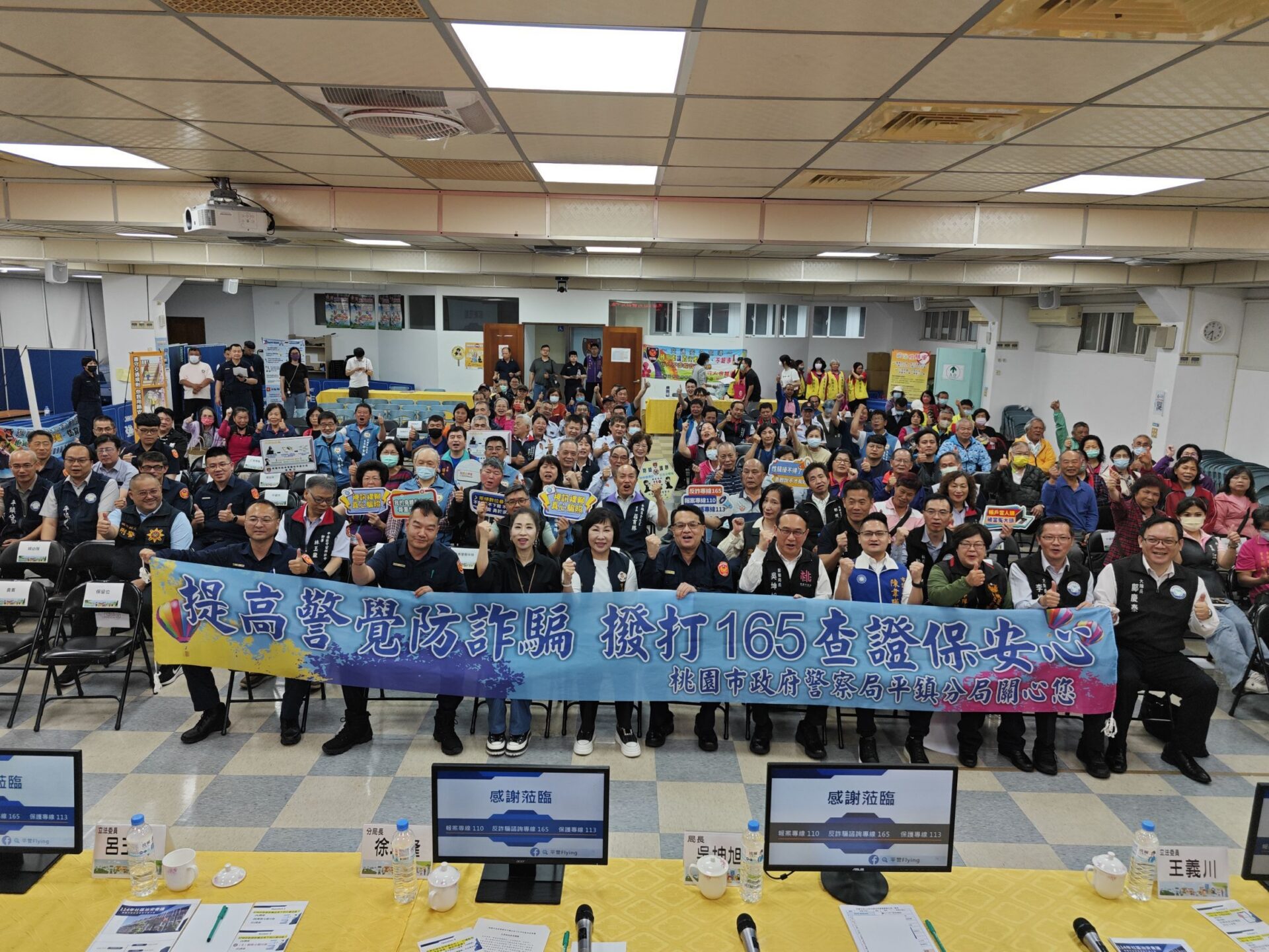 平鎮警深入社區傾聽民意 攜手打造宜居環境 平鎮警深入社區傾聽民意 攜手打造宜居環境