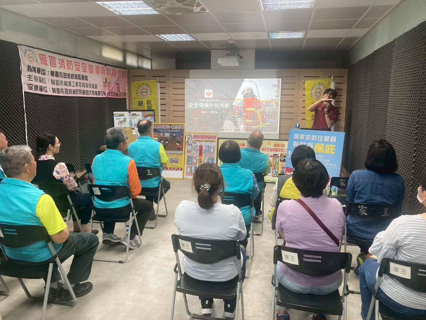 龍潭消防分隊深入工業區宣導 強化業者防災應變能力 龍潭消防分隊深入工業區宣導 強化業者防災應變能力