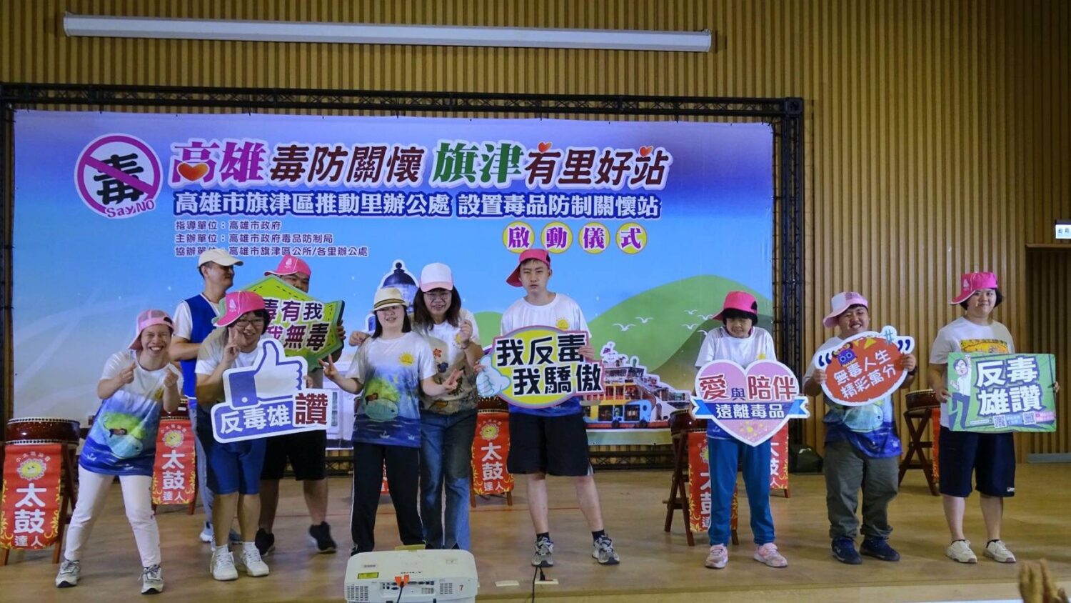 高市毒防局攜手旗津13里 深入在地毒防關懷據點 高市毒防局攜手旗津13里 深入在地毒防關懷據點