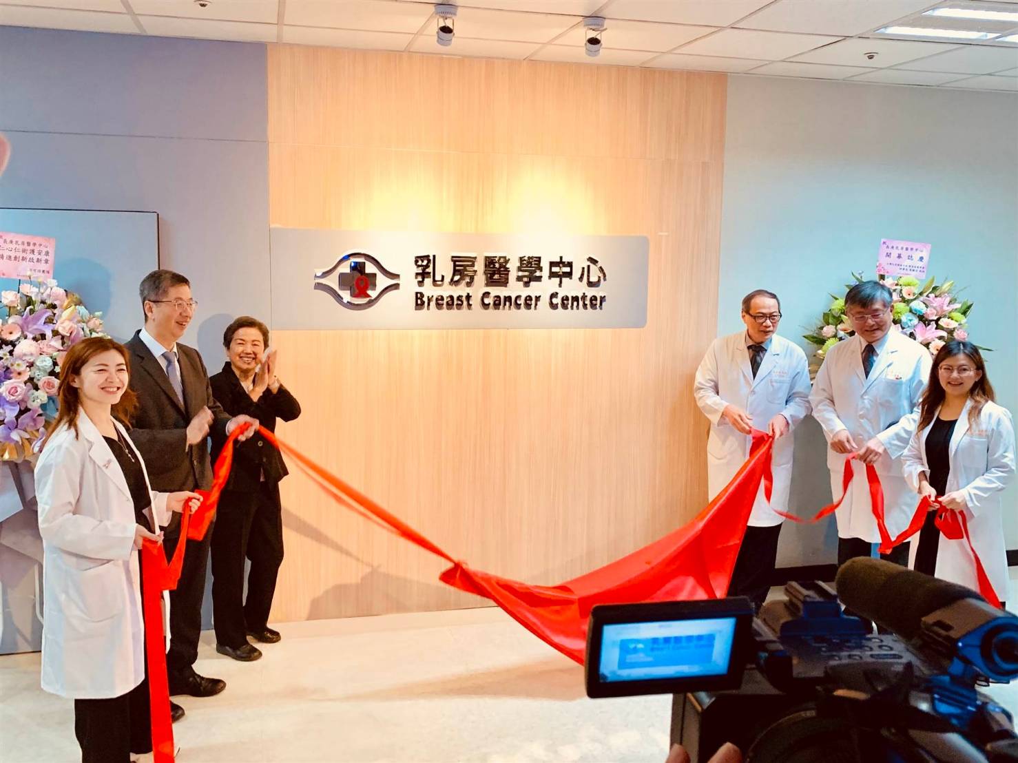 林口長庚乳房醫學中心揭牌 提供民眾高品質診療 林口長庚乳房醫學中心揭牌 提供民眾高品質診療