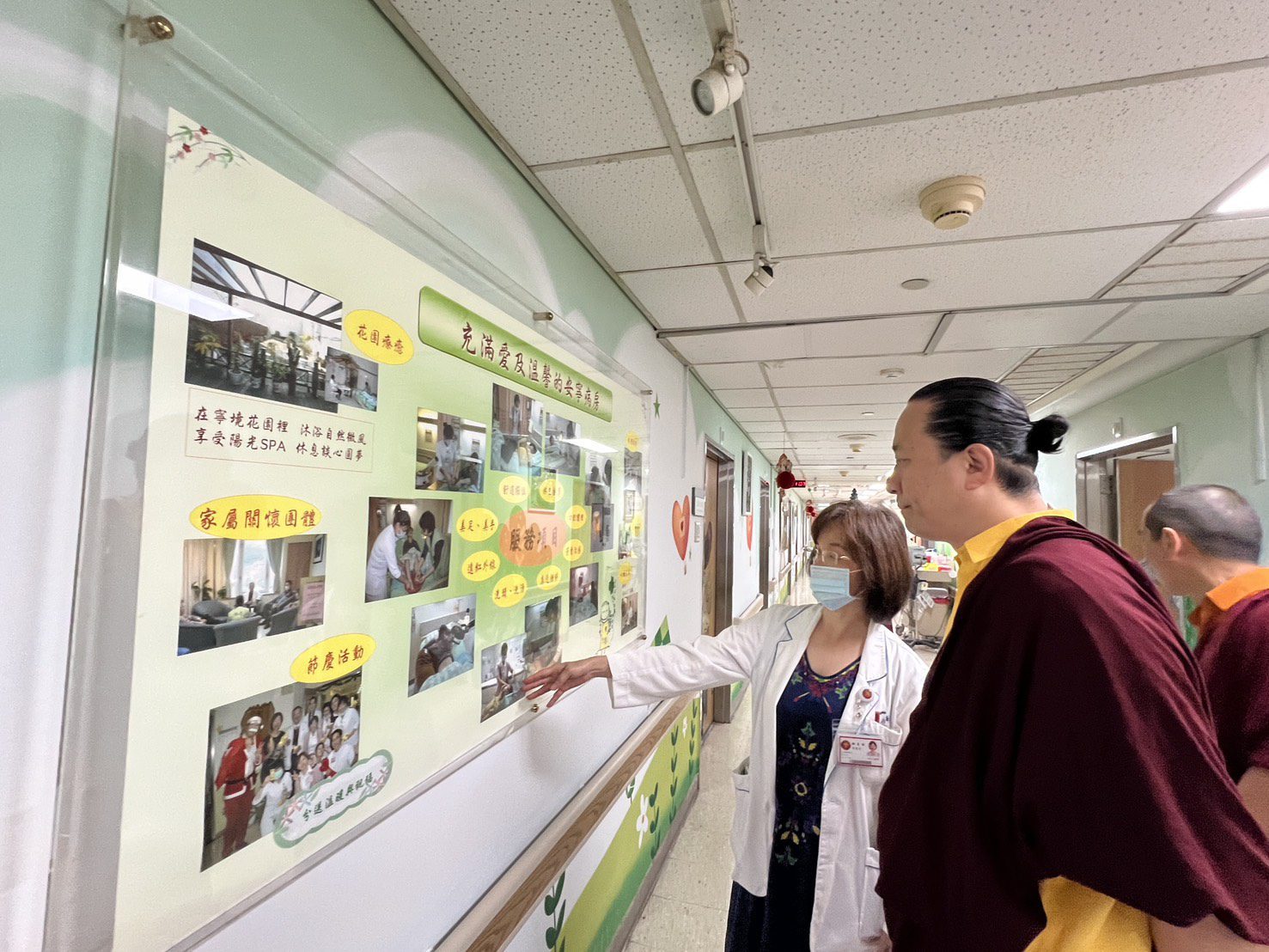 第43任薩迦法王參訪三總安寧病房 關懷台灣臨終照護 第43任薩迦法王參訪三總安寧病房 關懷台灣臨終照護