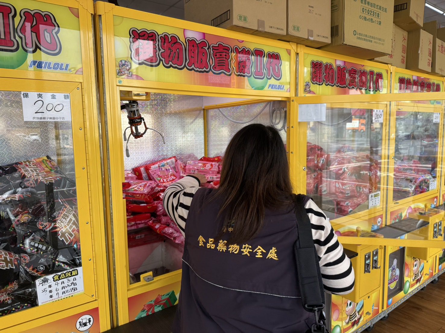 中市食安處稽查娃娃機選物 查獲4件違規皆已移送法辦 中市食安處稽查娃娃機選物 查獲4件違規皆已移送法辦
