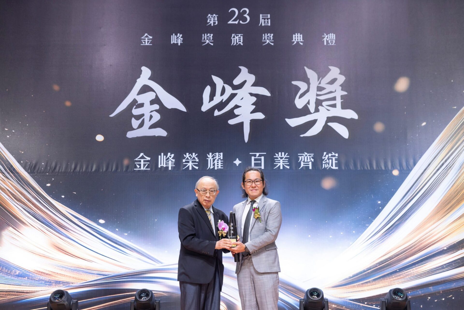 ViewSonic榮獲金峰獎雙項殊榮 以創新技術引領教育科技新潮流 ViewSonic榮獲金峰獎雙項殊榮 以創新技術引領教育科技新潮流