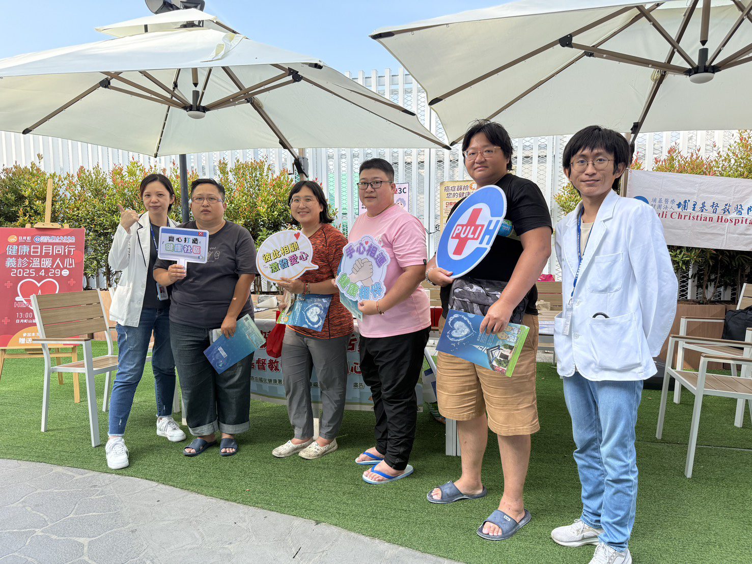 母親節前夕送健康　埔基義診進駐日月町