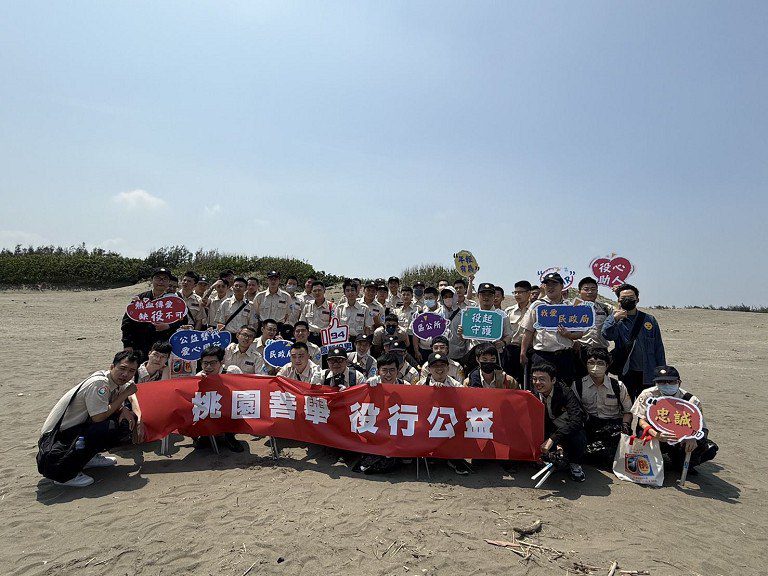 桃市民防結合公益 替代役淨灘守護海岸線 桃市民防結合公益 替代役淨灘守護海岸線