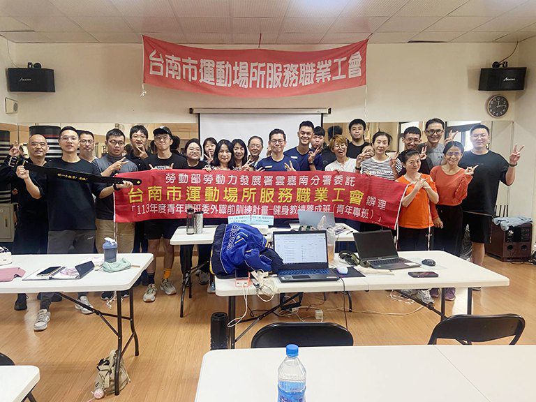 台南「健身教練養成班」就業率高 第二期限額搶報中 台南「健身教練養成班」就業率高 第二期限額搶報中