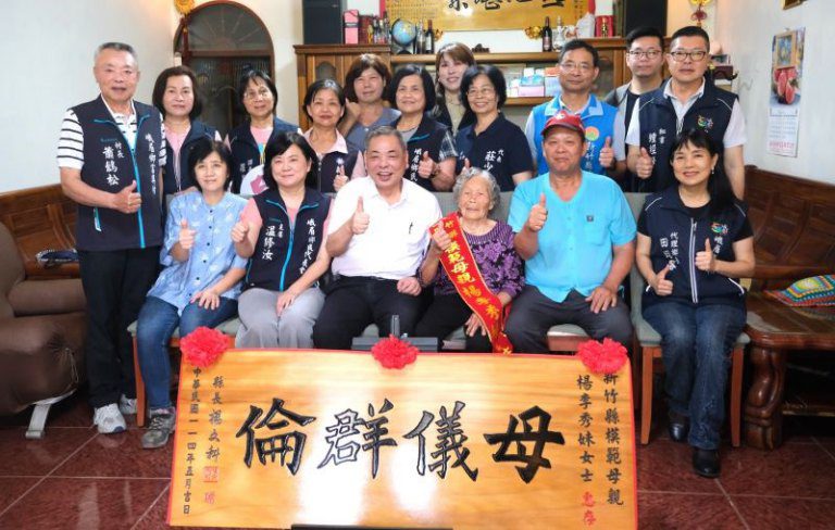 峨眉模範母親楊李秀妹母代父職 種茶種菜養育子女 峨眉模範母親楊李秀妹母代父職 種茶種菜養育子女