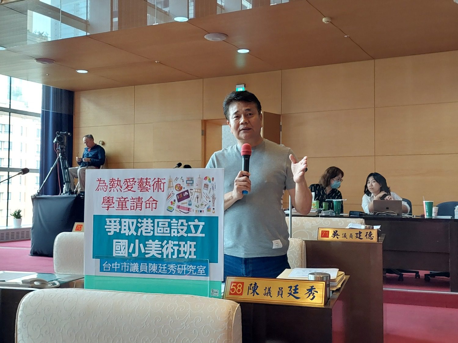 陳廷秀議員為熱愛藝術學童請命 爭取港區設立國小美術班