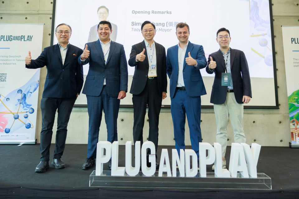 桃市府攜手Plug and Play辦新創選拔　打造智慧科技之都