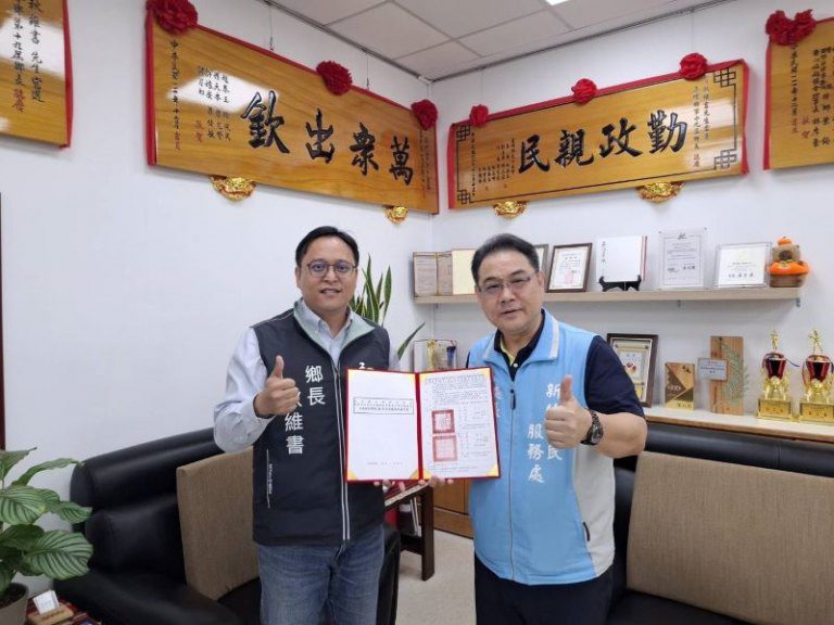 攜手防汛刻不容緩 新竹榮服處x新竹縣五峰、尖石鄉公所簽訂支援協定 攜手防汛刻不容緩 新竹榮服處x新竹縣五峰、尖石鄉公所簽訂支援協定