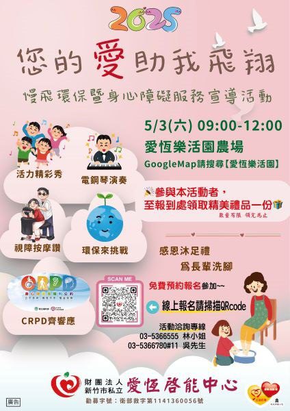 國際導盲犬日　 邱臣遠代理市長向無聲英雄致敬感謝帶給視障者安全與獨立