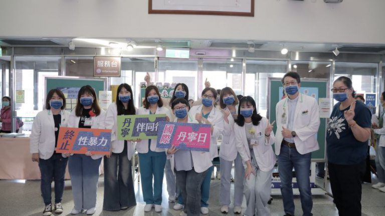 新竹馬偕響應國際丹寧日 推廣性別平等與防暴教育 新竹馬偕響應國際丹寧日 推廣性別平等與防暴教育