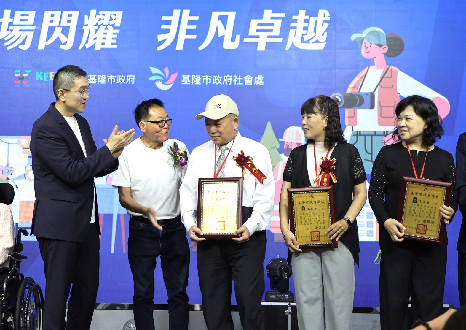 基隆表揚270位模範勞工　謝國樑親頒獎致敬勞動者奉獻 thumbnail