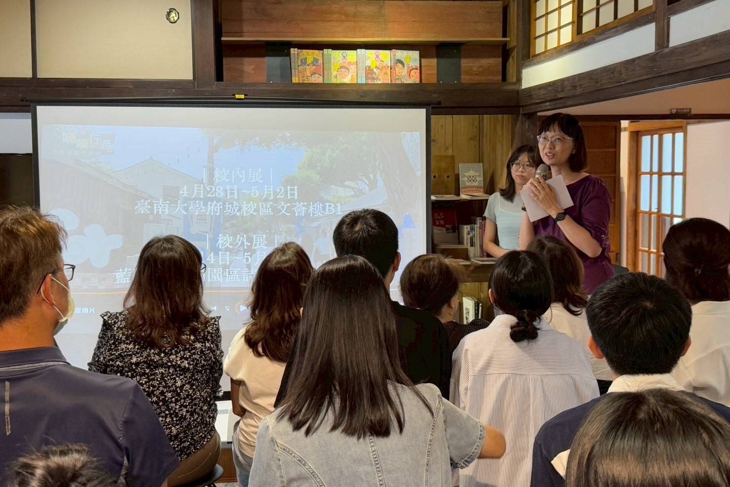 南大國文系《喃喃行過》新書發表暨文學展登場