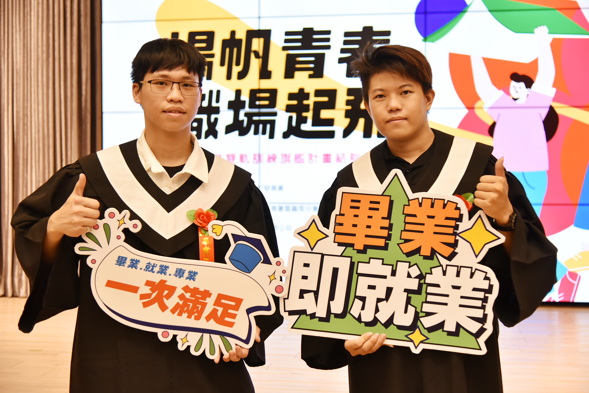 學經歷雙收  勞動部雙軌生「畢業即就業」