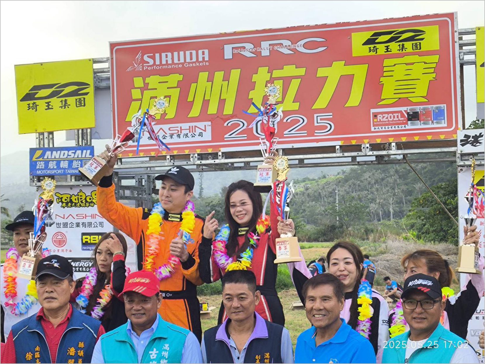 2025 RRC滿州飛魚季拉力賽圓滿落幕　下屆拉力賽於 27月25日 高雄那瑪夏盛大登場！