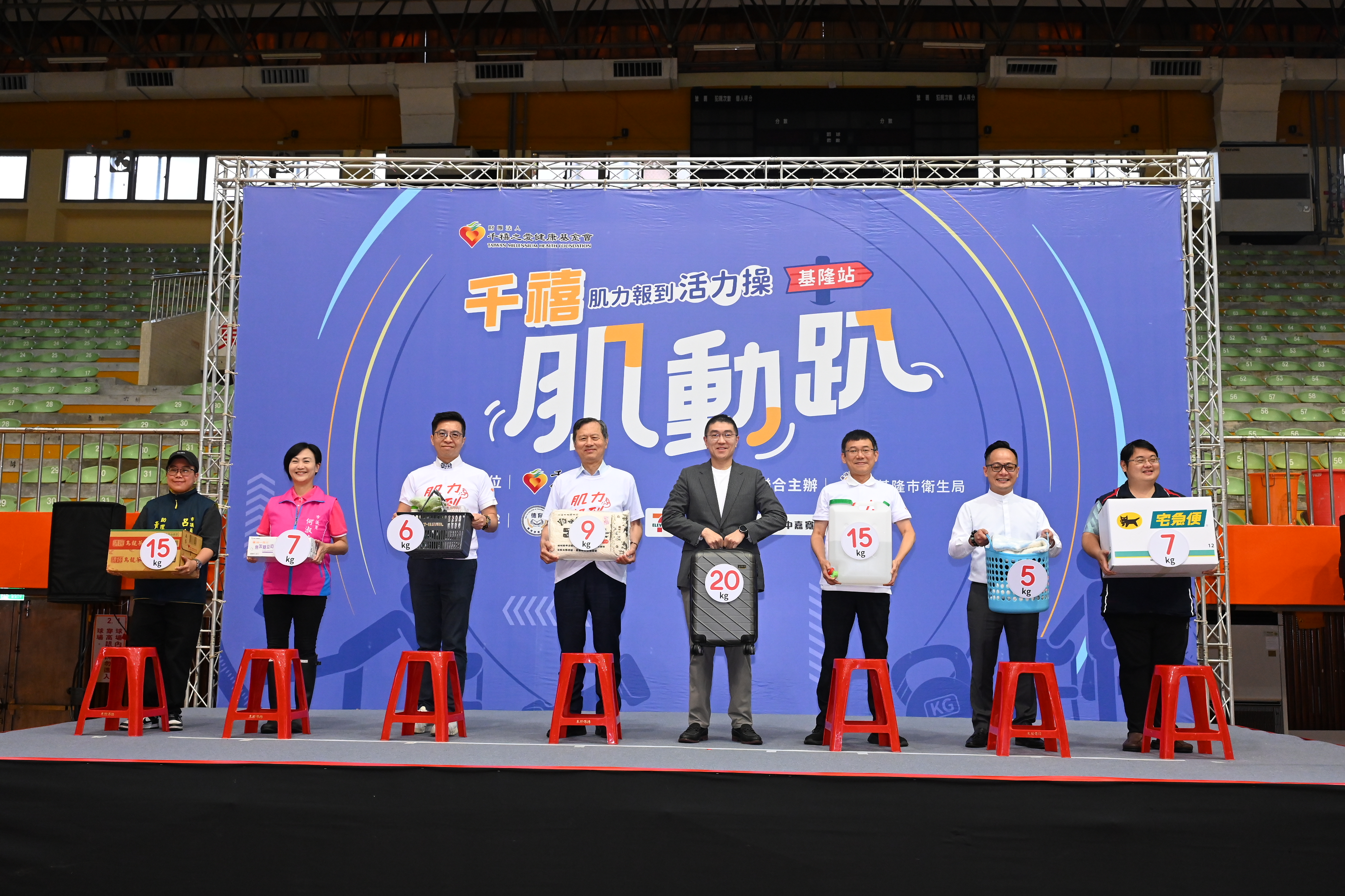 新聞圖片