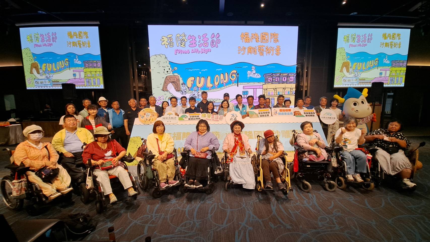 2025福隆生活節暨國際沙雕藝術季盛大開幕 2025福隆生活節暨國際沙雕藝術季盛大開幕