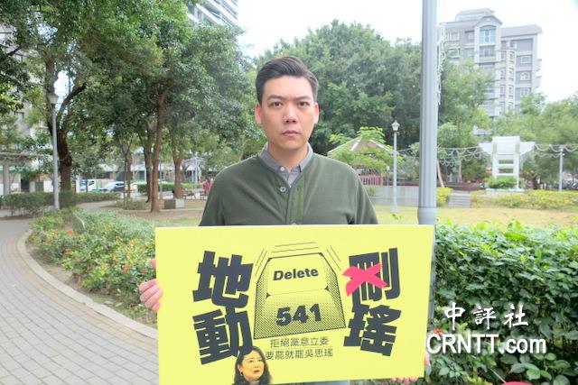 民眾連署罷吳思瑤遭上門盤查　賴苡任痛斥