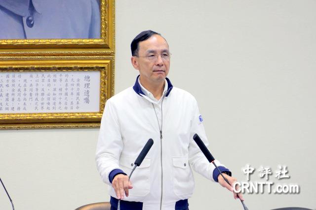 朱立倫：美元貶破30　台灣經濟大風暴將來襲