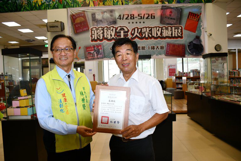 火柴達人蔣敏全收藏展 彰化市立圖書館大廳展出 火柴達人蔣敏全收藏展 彰化市立圖書館大廳展出