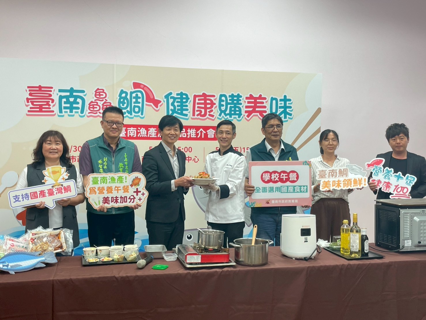 農業局與教育局攜手合作「臺南鱻鯛 健康購美味」 農業局與教育局攜手合作「臺南鱻鯛 健康購美味」