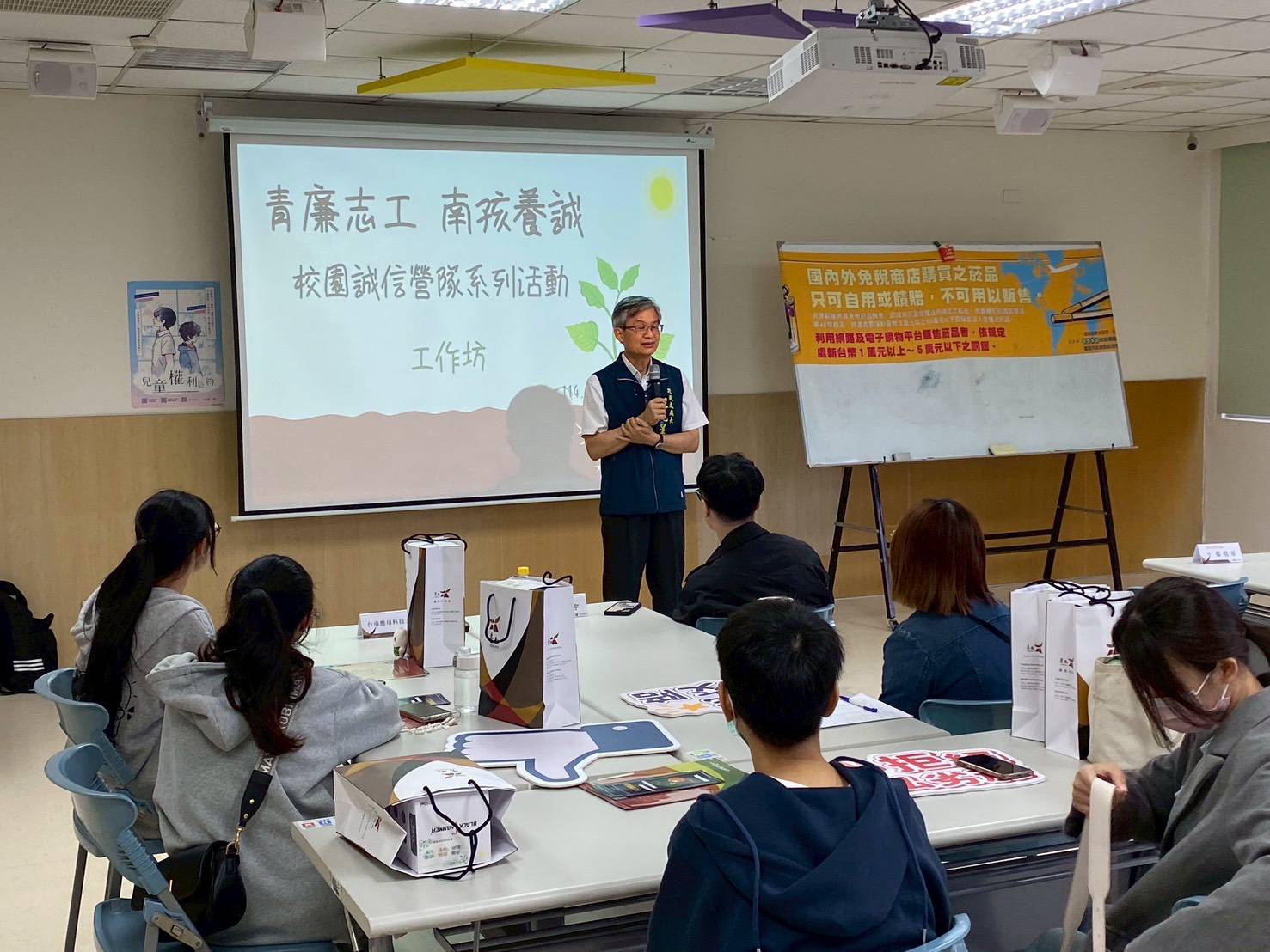 南市府舉辦校園誠信營隊工作坊 激發大學生創意 培育正直小公民 南市府舉辦校園誠信營隊工作坊 激發大學生創意 培育正直小公民