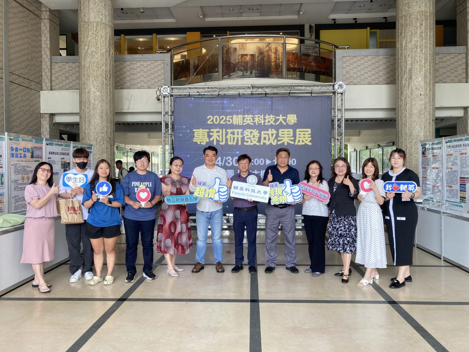 輔英科大專利成果展登場 16項發明融入教學促進產學合作 輔英科大專利成果展登場 16項發明融入教學促進產學合作