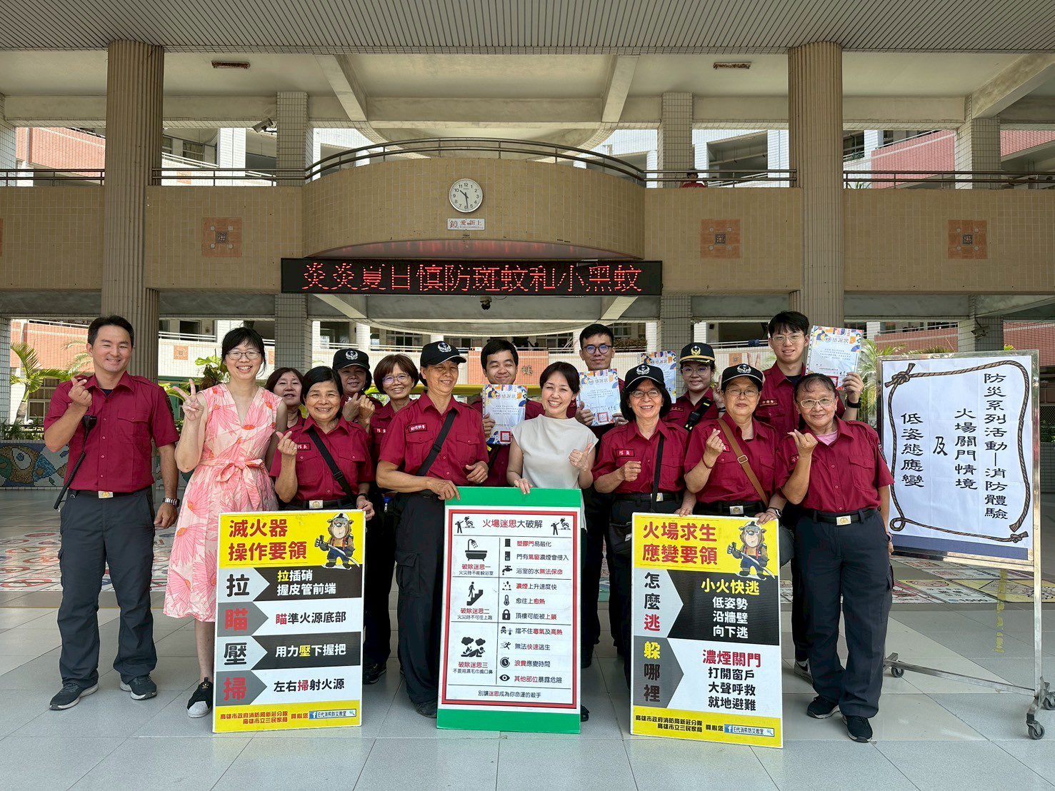 新上國小消防體驗  高市消防:培養防災觀念從小做起