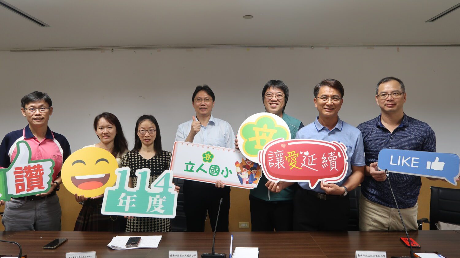 南市教育局推出校園正向行為支持及班級經營系列影片 提升教師管教知能