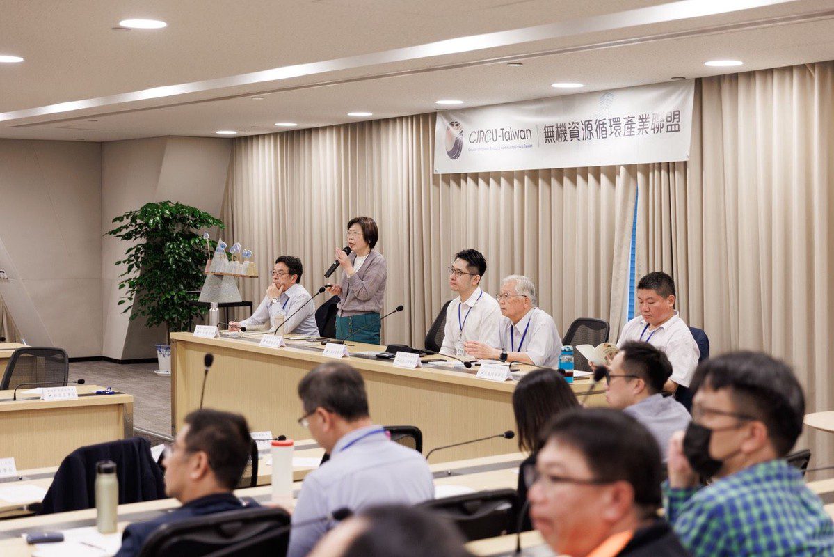 城市淨零進行式！無機資源循環產業聯盟 揭示未來循環經濟布局