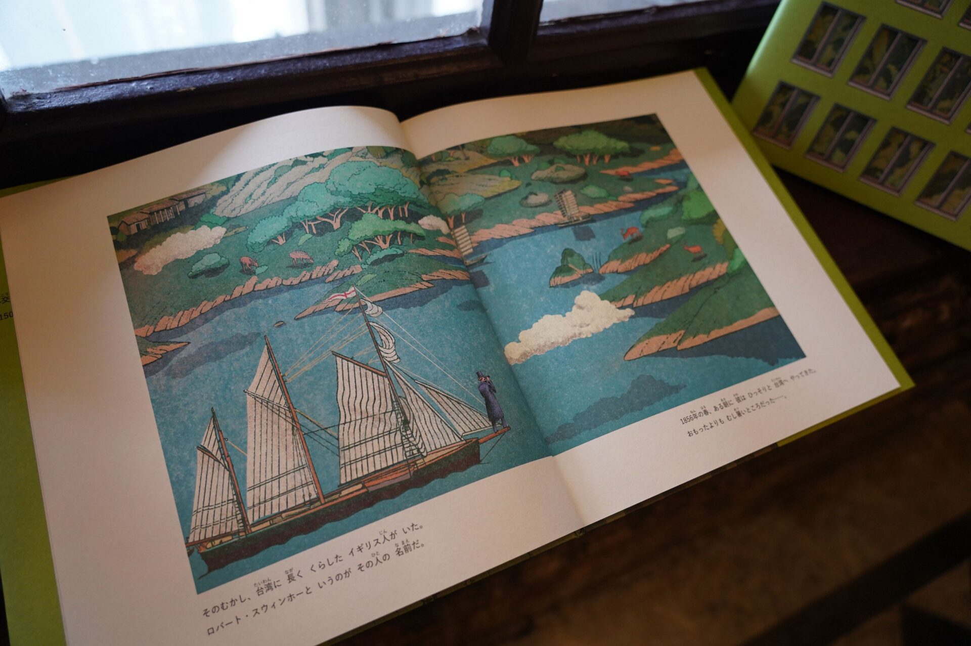 臺博館原創繪本《捉迷藏》進軍日本 榮登「繪本50」榜單