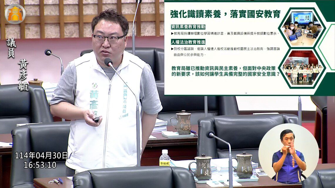 漾新聞|仁愛段遭占數十年 黃彥毓:安置弱勢不能再拖 漾新聞|仁愛段遭占數十年 黃彥毓:安置弱勢不能再拖