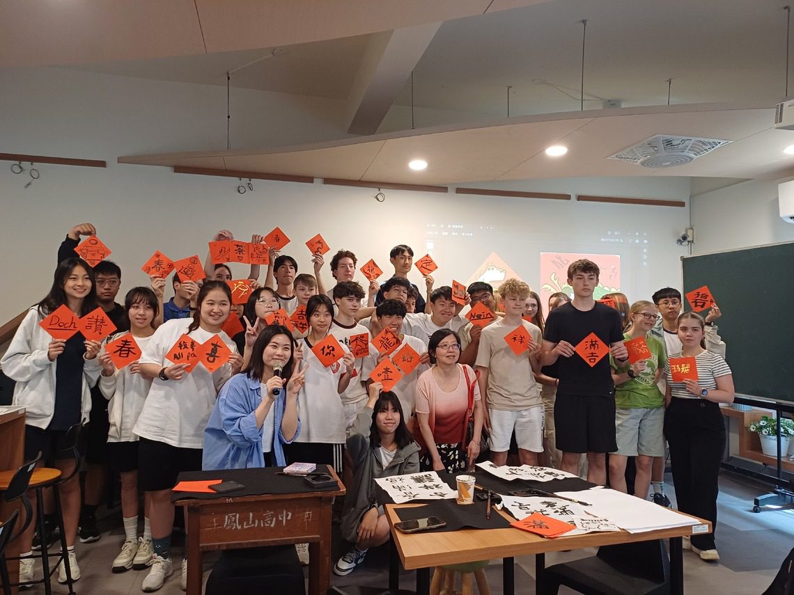 漾新聞｜德國姊妹校訪鳳山高中 德國國旗繪製春聯、漆扇龍鳳圖案歡樂亮點不斷