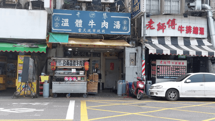 溫體牛肉湯店光天化日下遭開槍恐嚇 桃警逮5人到案 溫體牛肉湯店光天化日下遭開槍恐嚇 桃警逮5人到案