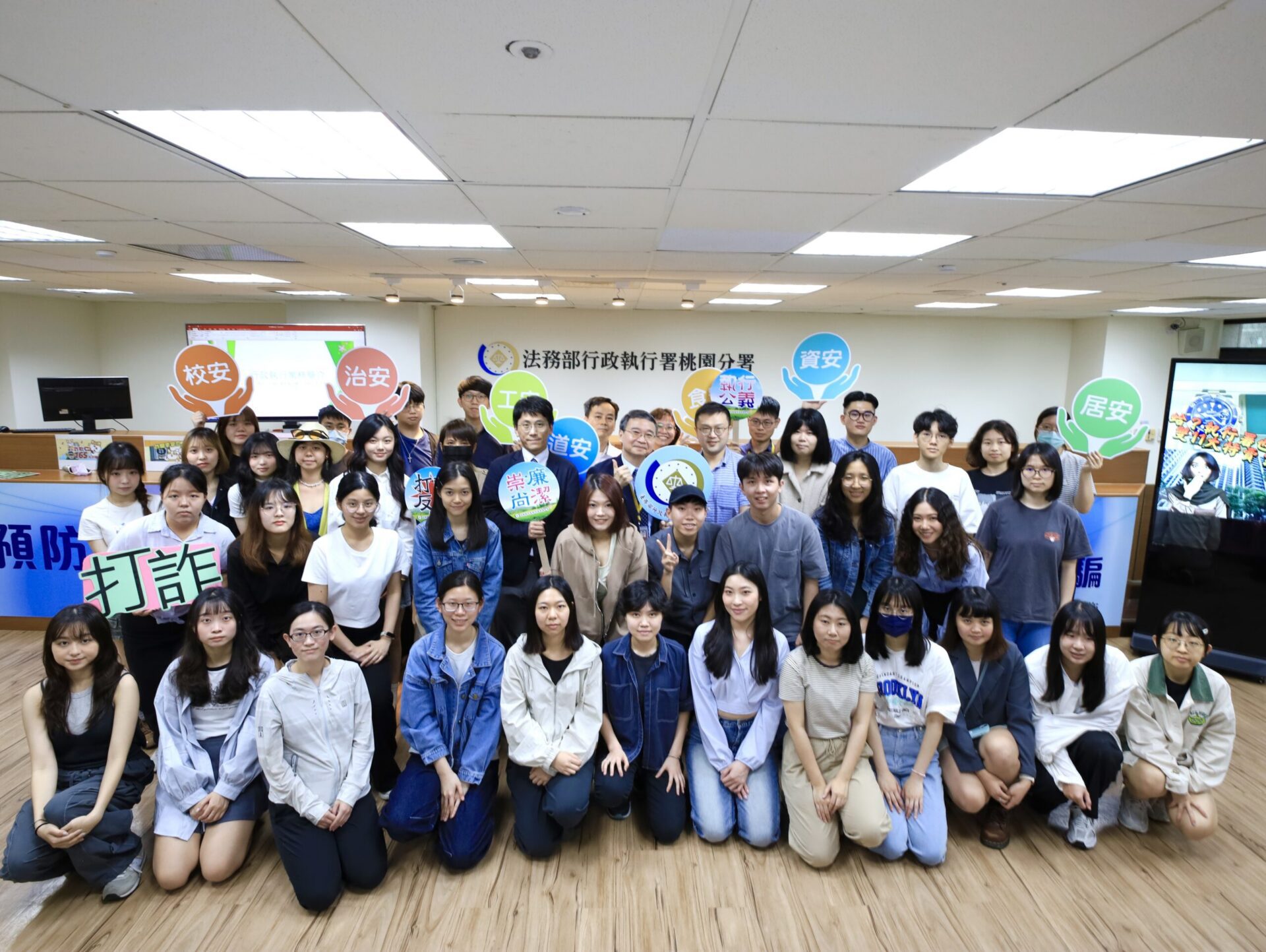 法律系師生參訪桃園分署 認識行政執行官及廉政人員工作 法律系師生參訪桃園分署 認識行政執行官及廉政人員工作