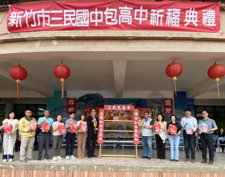新竹三民國中包高中祈福活動暖心又給力 祝福考生金榜題名 新竹三民國中包高中祈福活動暖心又給力 祝福考生金榜題名