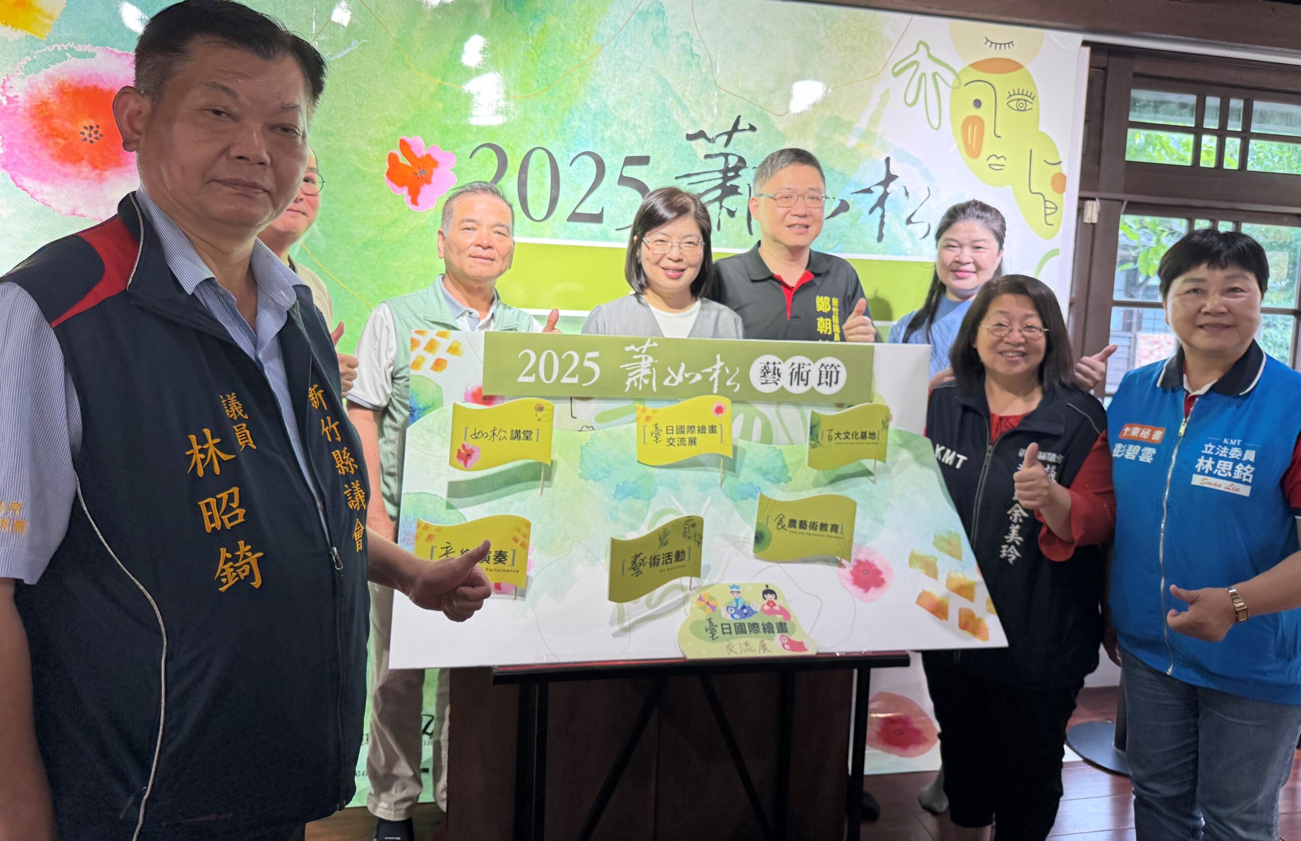 藝術串連台日情誼　蕭如松園區藝術節熱鬧開場
