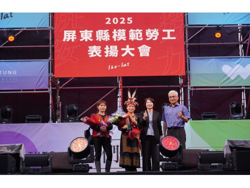 周春米縣長表揚屏東縣模範勞工 「我們生活節」感恩市集同步登場 周春米縣長表揚屏東縣模範勞工 「我們生活節」感恩市集同步登場