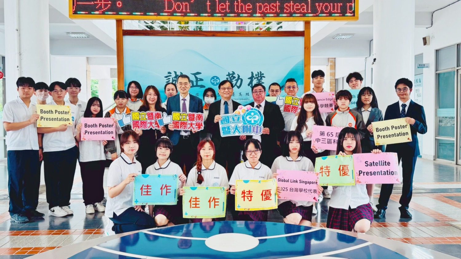 暨大附中代表台灣學校 新加坡參賽2025 Global Link Singapore 暨大附中代表台灣學校 新加坡參賽2025 Global Link Singapore