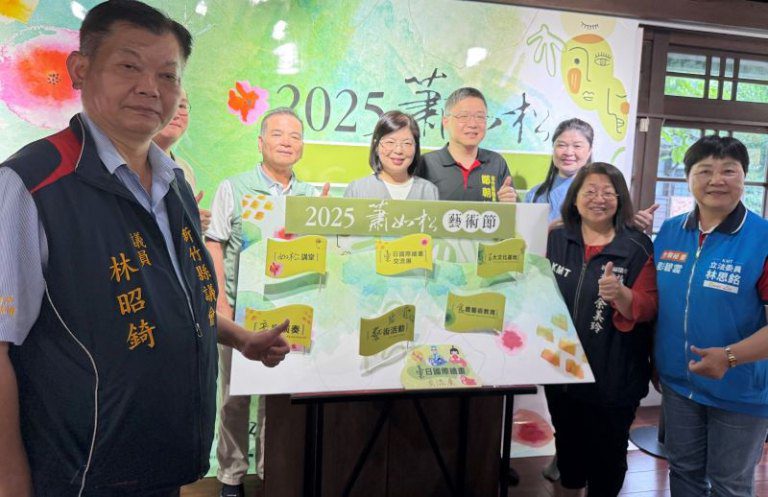 蕭如松藝術園區藝術節活動多且有台日展 蕭如松藝術園區藝術節活動多且有台日展