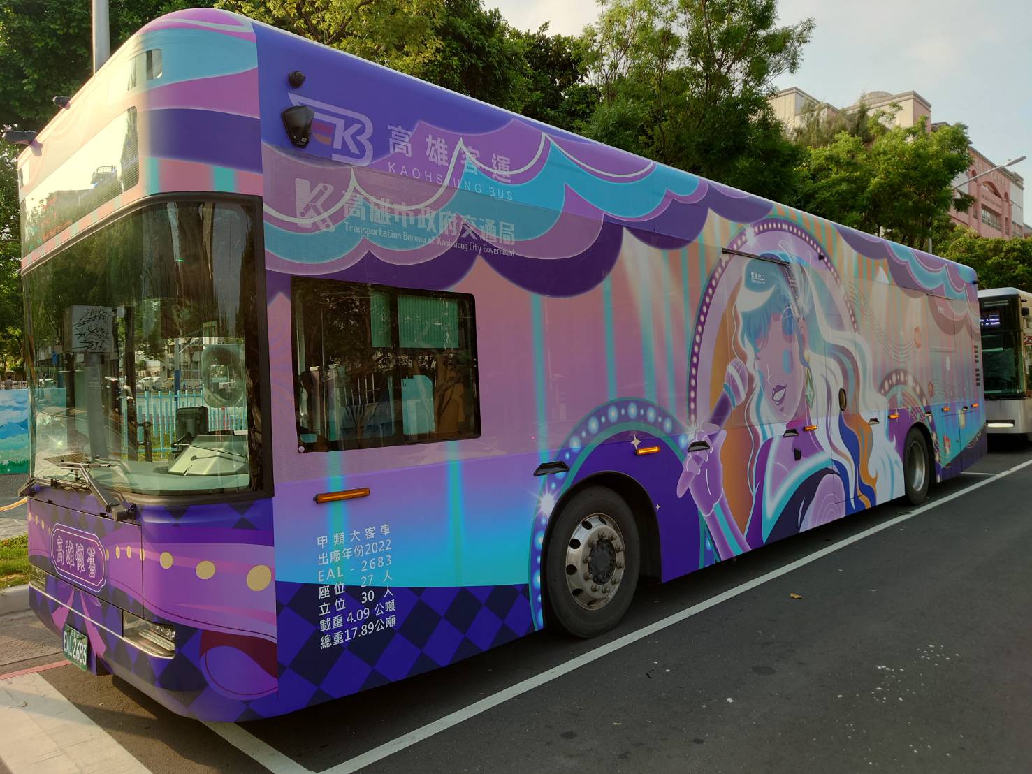 「高雄懷舊 記憶探尋」 60路懷舊主題公車加碼一日快閃展示 「高雄懷舊 記憶探尋」 60路懷舊主題公車加碼一日快閃展示