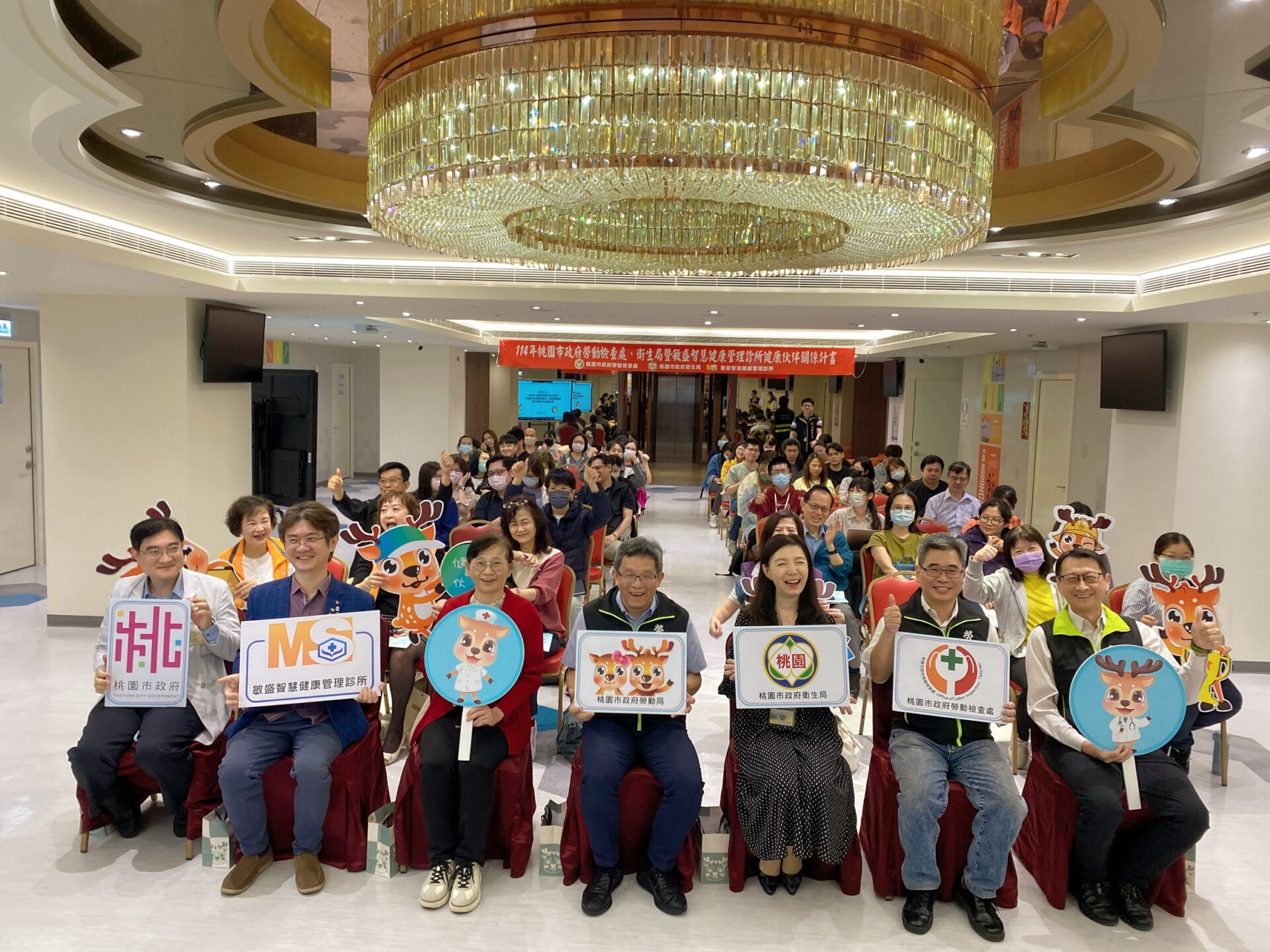 桃園勞檢處、衛生局與醫療機構合作 建立安全工作文化 桃園勞檢處、衛生局與醫療機構合作 建立安全工作文化