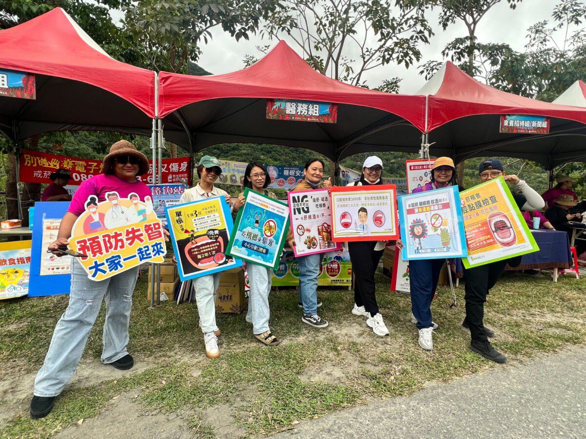 金峰鄉衛生所結合紅藜季活動 推廣「兒童意外事故預防與安全教育」宣導 金峰鄉衛生所結合紅藜季活動 推廣「兒童意外事故預防與安全教育」宣導