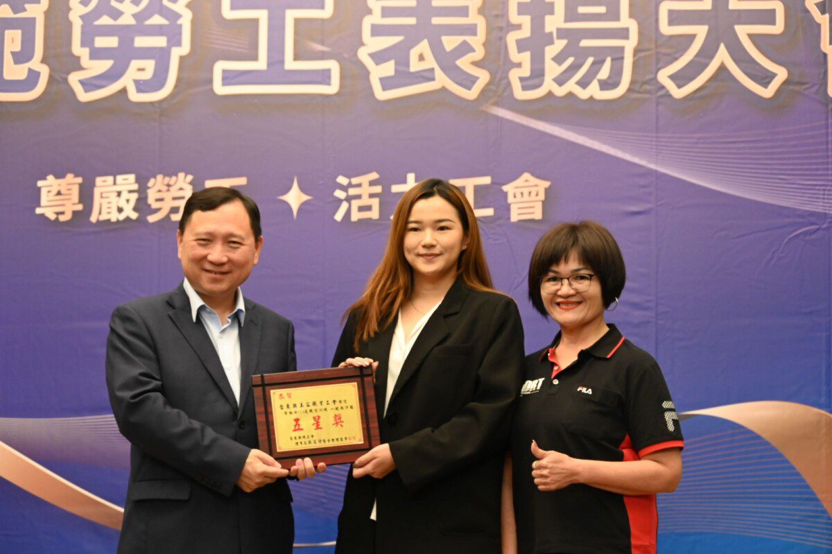 慶祝五一勞動節 臺東縣表揚83位模範勞工 致敬勞工夥伴辛勞付出 慶祝五一勞動節 臺東縣表揚83位模範勞工 致敬勞工夥伴辛勞付出