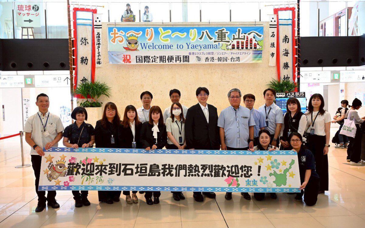 花蓮市長魏嘉彥訪石垣 感謝震災援助強化雙城交流 花蓮市長魏嘉彥訪石垣 感謝震災援助強化雙城交流